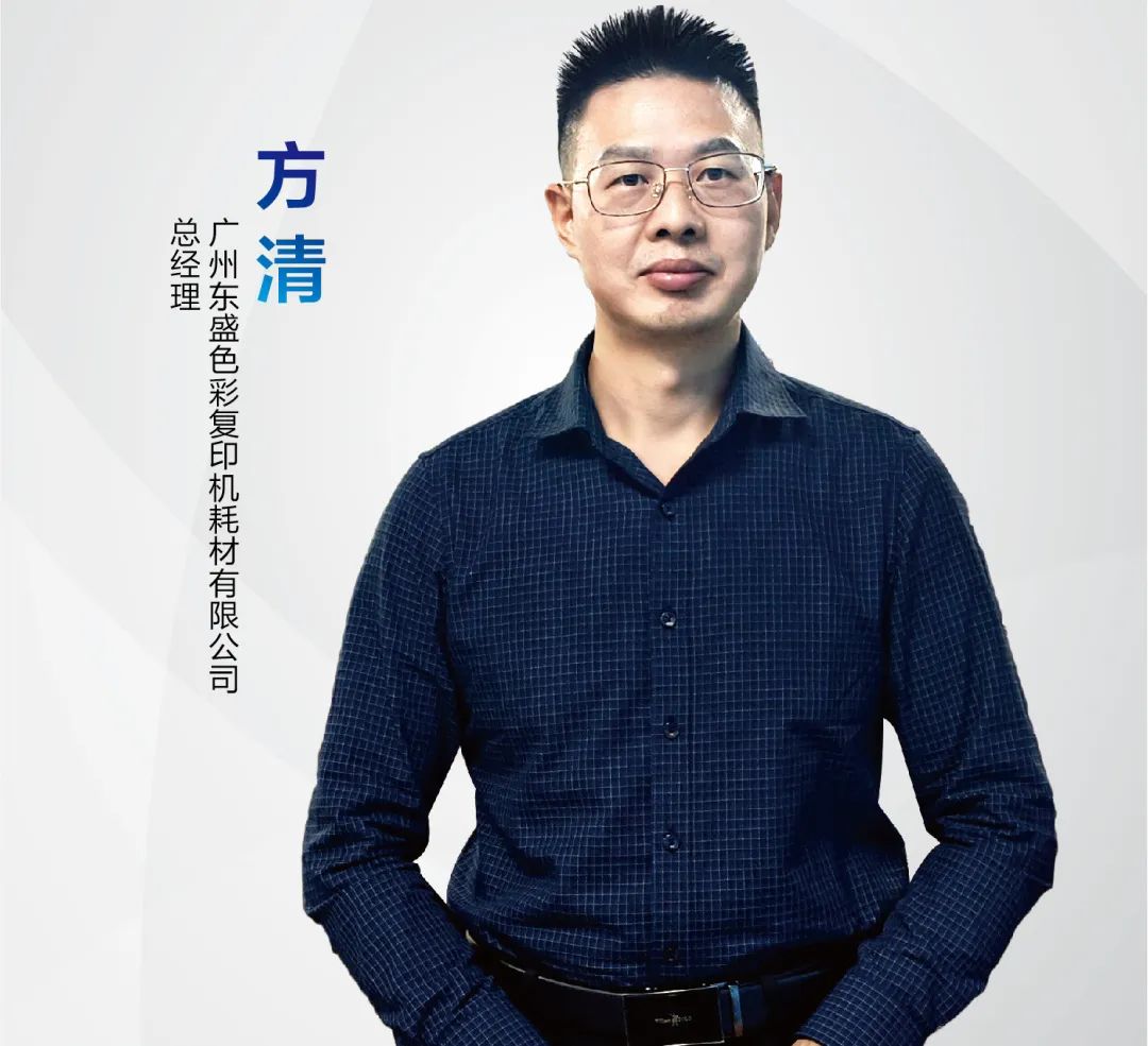 人物專訪 | 方清：服務(wù)是生命，品質(zhì)是壽命